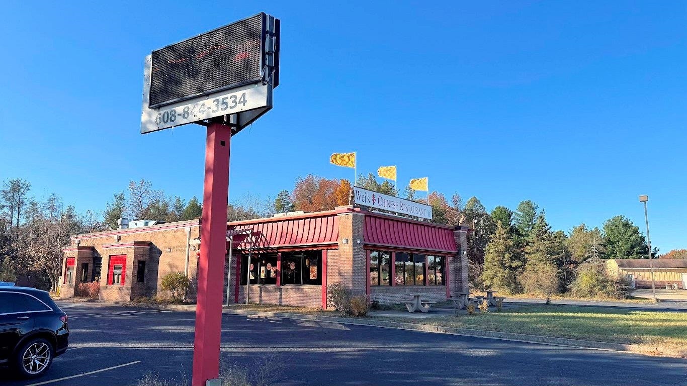 630 S Frontage Road, Wisconsin Dells, WI 53965